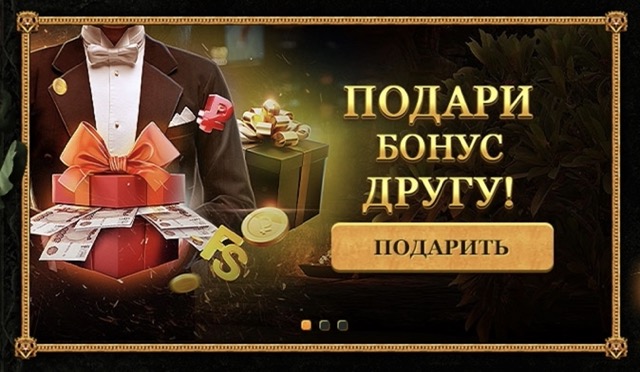 Eldorado Casino зеркало на сегодня